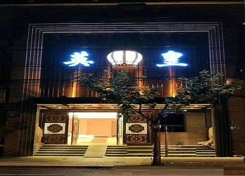 京山哪个KTV出台陪酒服务好-英皇国际KTV消费服务点评